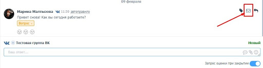 Отправка на email