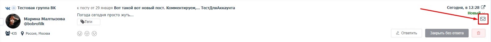 Отправка на email