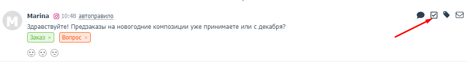 Задачи