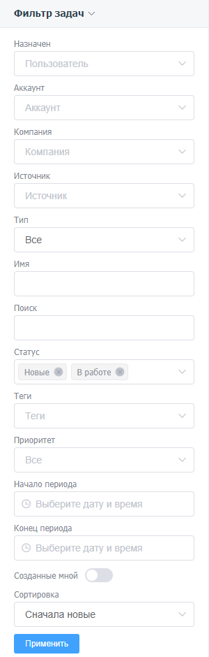 Задачи