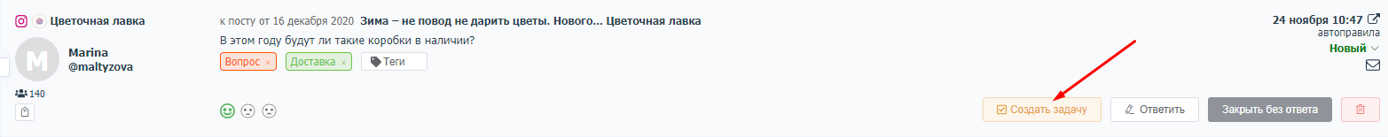 Задачи