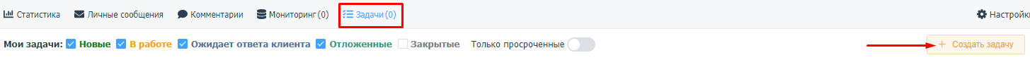 Задачи
