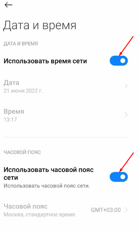 Недействительный код