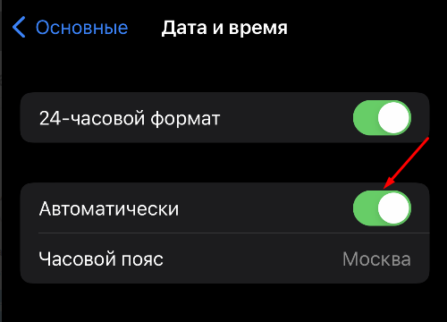 Недействительный код