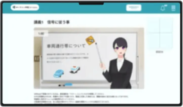 アバター接客・AIチャットボット「自治体さくらさん」