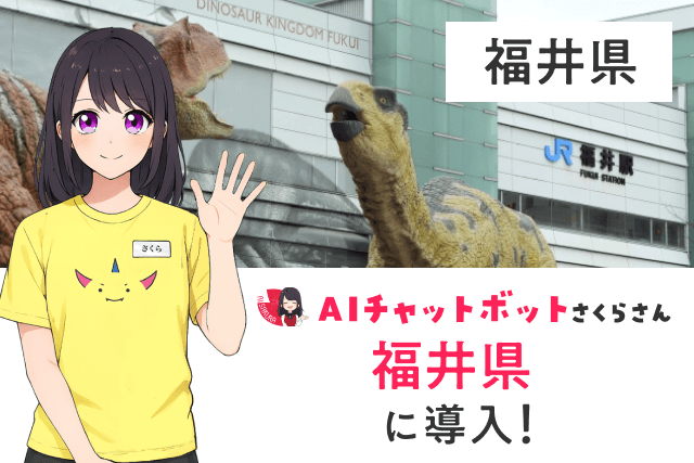 オンライン学習塾・予備