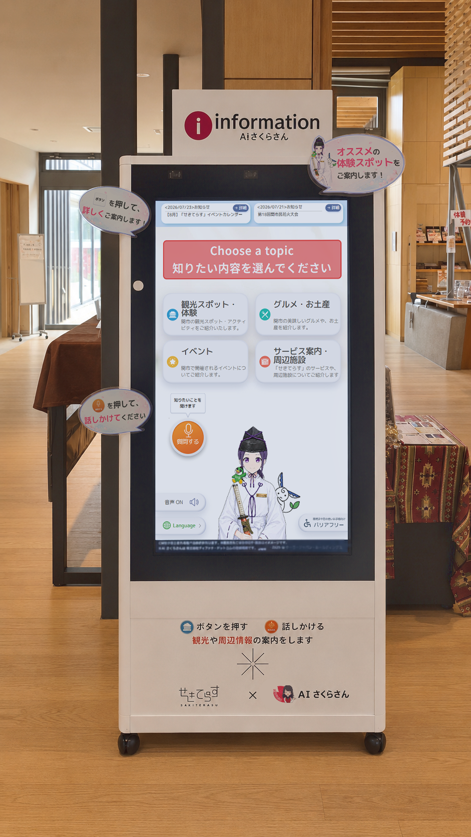 news_icatch_260803-01