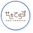 関市観光協会