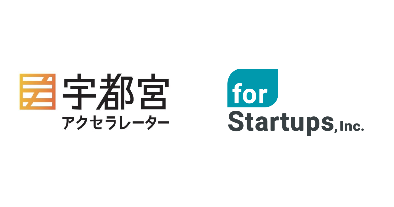 フォースタートアップス、宇都宮イノベーションコンソーシアム「宇都宮アクセラレータープログラム業務」を受託