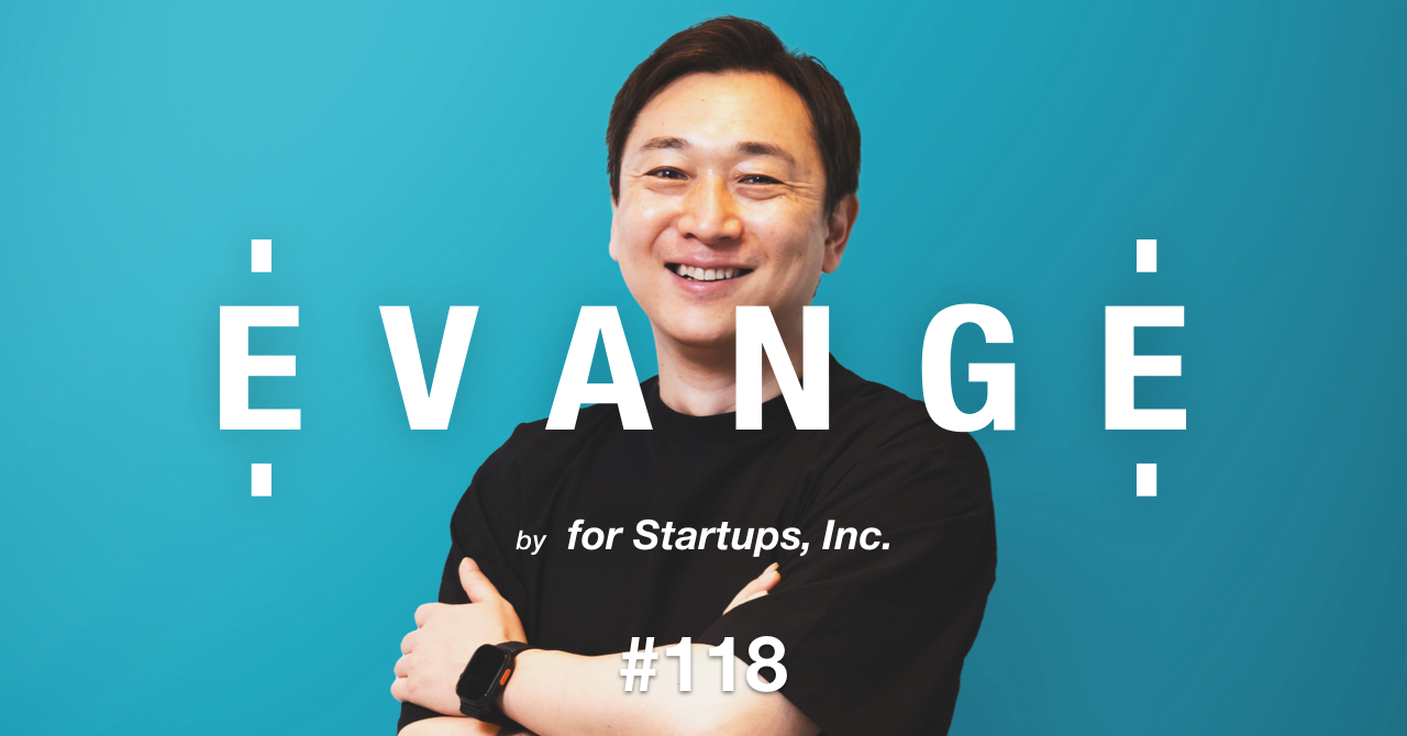 役割は“決まっていない”から面白い。プレイドの次のフェーズを牽引する、柳澤 佑氏の挑戦