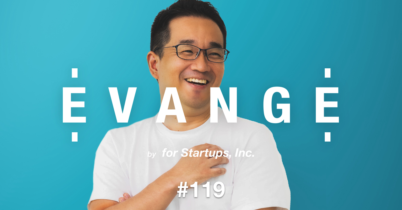 「肩書きがなくても、本当の自分で勝負する」。株式会社SmartHR VPofHR宮下 竜蔵氏が挑むスタートアップの組織変革