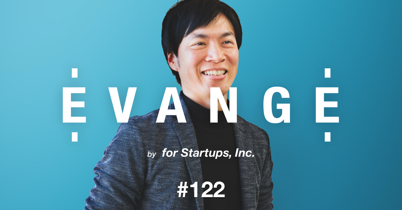 己のミッションと会社のビジョンを重ね合わせ、主語が「自分」から「会社」へ変わる。事業創りを知り尽くした執行役員 VP of Data & AI 古田 周平氏がココナラを選んだ理由