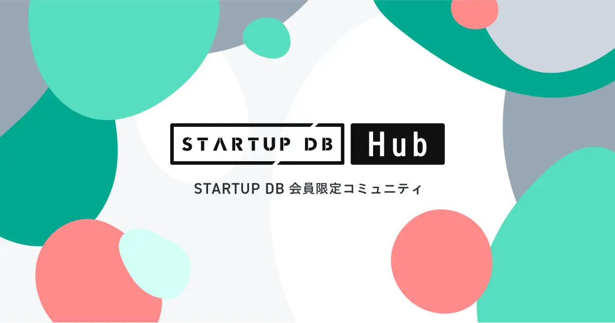 STARTUP DB Hub