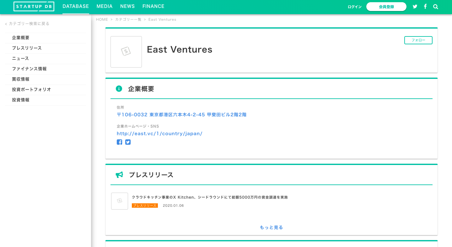 イーストベンチャーズ