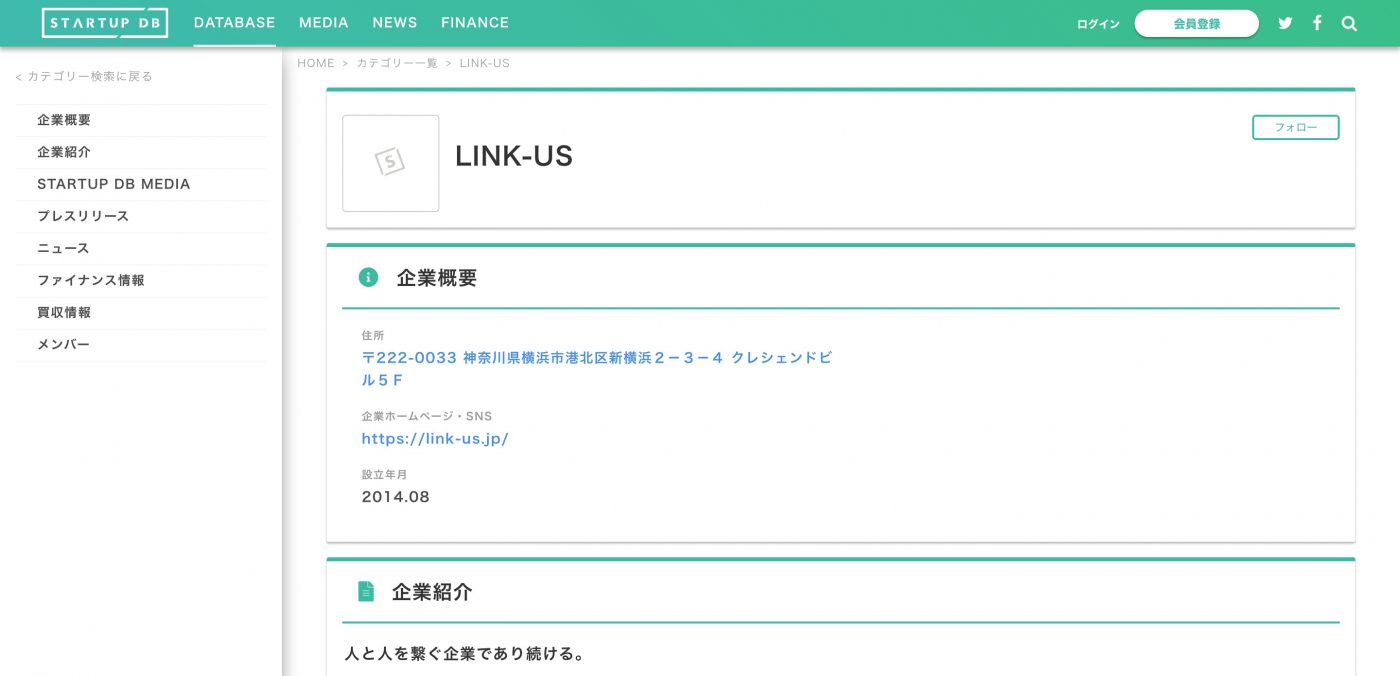 調達額：約11億円 調達先：INCJ / SMBCベンチャーキャピタル / みずほキャピタル / 三菱UFJキャピタル / 静岡キャピタル 超音波複合振動技術を用いて、開発・設計・製造・販売を行うスタートアップ。神奈川大学名誉教授の辻野次郎丸博士が発明した技術だ。 現在、超音波接合はLiB(リチウムイオンバッテリー)やパワーデバイス(IGBT等)という勢いのあるアイテムに新たな接合技術として利用されている。異材金属等かつては接合できなかった材料が接合できるのみではなく、介在物がなく強固に接合できることが強みだ。2つの金属を上下に重ね、重なった部分に超音波複合振動装置の先端チップを当てて2万～4万Hzの楕円複合振動を加えると、両金属の表面を覆う酸化層が接合界面から除去され、新生面がむき出しになる。こうして原子間結合が起こり、金属同士が強固に接合される仕組みだ。