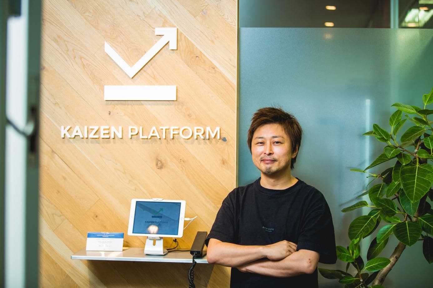 企業の事業改善を成功へ導く「Kaizen Platform」が自社で大切にしてきた改善の本質とは