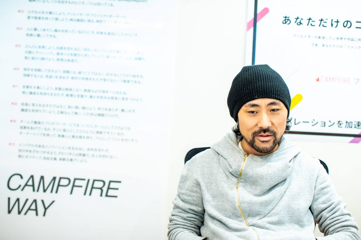 ■家入一真(いえいり・かずま) ー1978年、福岡県出身。 「ロリポップ」「minne」など個人向けサービスを運営する株式会社paperboy&co.(現GMOペパボ)を福岡で創業、2008年にJASDAQ市場最年少で上場。退任後、2011年クラウドファンディング「CAMPFIRE」を運営する株式会社CAMPFIREを創業、代表取締役社長に就任。他にもBASE株式会社の共同創業取締役、エンジェル投資家として80社を超えるスタートアップへの投資・支援、現代の駆け込み寺シェアハウス「リバ邸」の全国展開なども。 2018年、シード向けベンチャーキャピタル「NOW」を設立。第一号として、最大50億円規模のファンドを組成。生きづらさを抱える人の居場所づくりや、「やさしい革命」を合言葉に、テクノロジーによる社会のアップデートを人生のテーマに活動中。