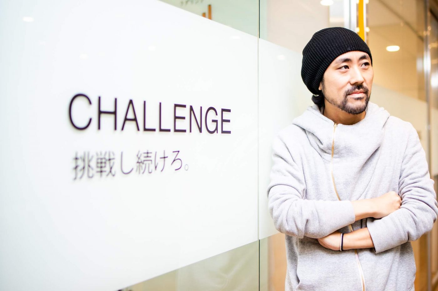 いろいろな事業を作っているので、僕はなんだか「好きなこと」を気ままに追いかけている人と思われてしまうことがあります。もちろんサービスのリリースや会社が成長していくことそのものはすごくうれしいですが、モチベーションはたぶん違うところに働いているんです。