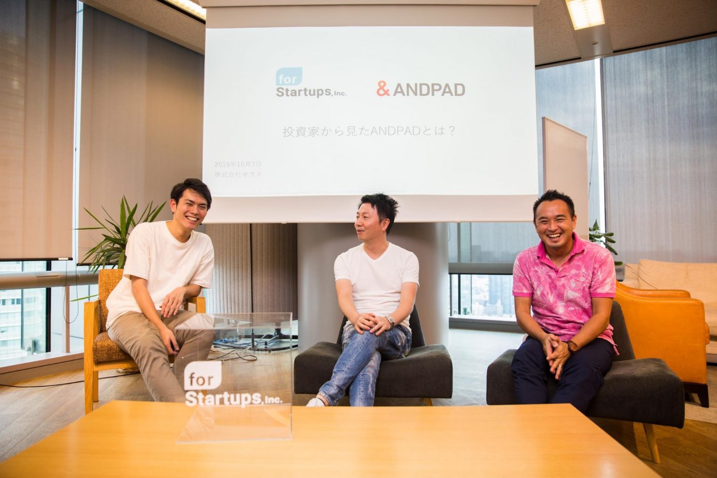 世界に羽ばたくSaaSスタートアップを目指して