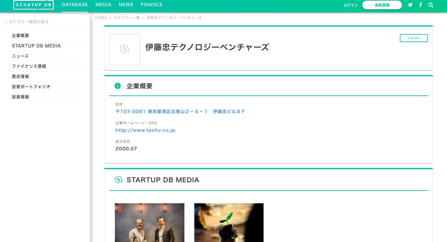 伊藤忠テクノロジーベンチャーズ