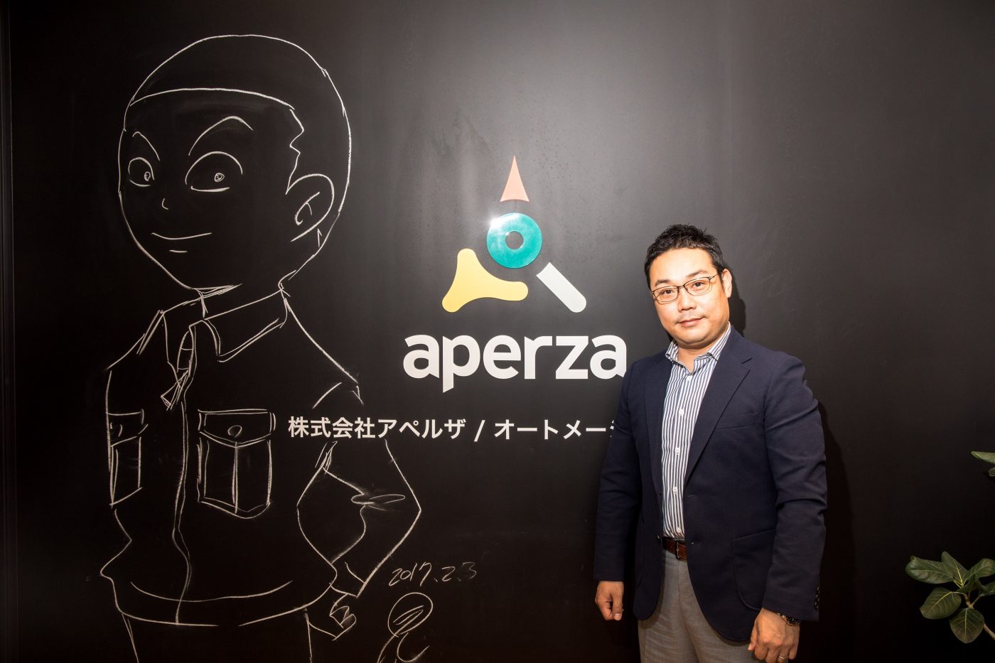 【アペルザ石原誠CEO】インターネットで製造業の未来を変える。“点”と“点”とを繋いで描く、理想の姿への道筋