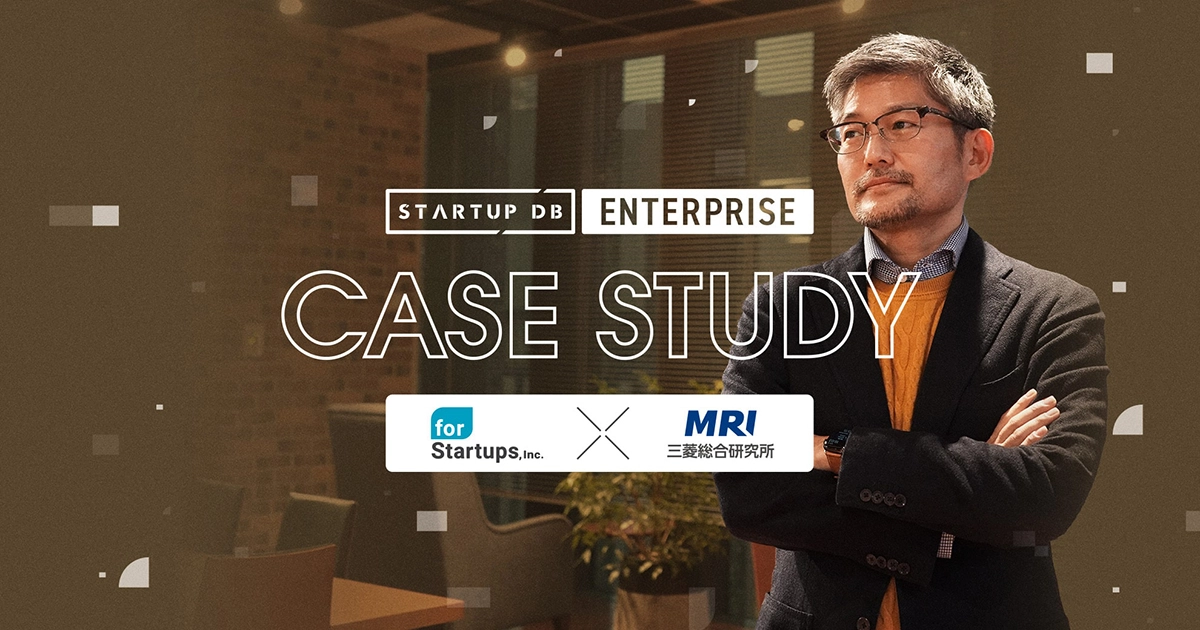 イコールパートナー精神で、コレクティブ・インパクトを生み出す──持続可能な未来へ向けた三菱総研の「共創」のカタチ