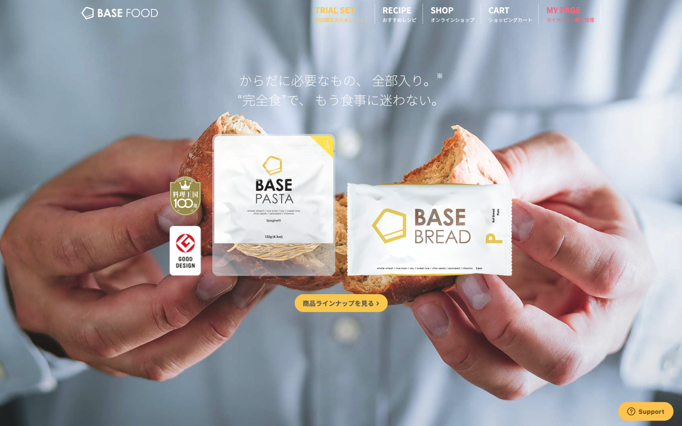 DeNA出身の橋本舜氏が2016年4月に創業したスタートアップで、完全栄養食品「BASE PASTA」「BASE BREAD」を提供する。