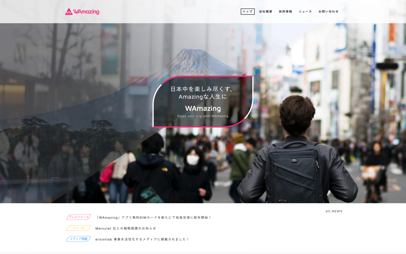 2016年に加藤史子氏によって設立された企業。加藤氏は新卒にてリクルートに入社、主に新規事業の開発に携わった後に同社を設立している。2018年7月現在までに、10億円以上の資金調達を行っており、ICCカンファレンススタートアップコンテスト優勝など注目のスタートアップである。