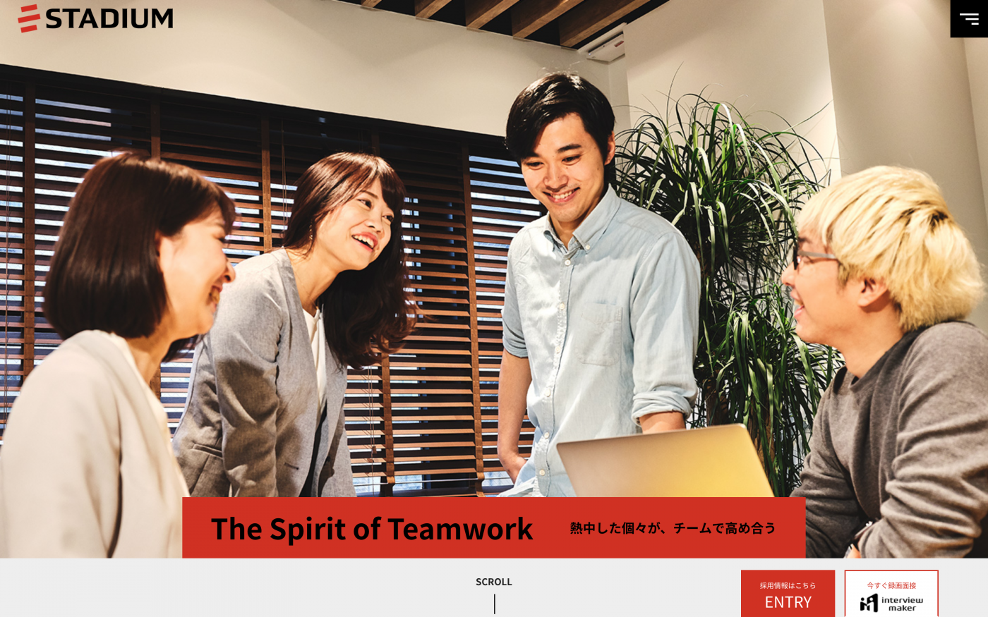 テクノロジーによる面接のアップデートに取り組むスタートアップ。営業アウトソーシングを軸に事業展開していた設立当初に採用や面接の苦労を実感し、それを解決するためシステム開発を始めたことをきっかけに現在に至る。いまだ進化していない面接にテクノロジーを掛け合わせることで「最高の面接の場」を提供することを目指す。