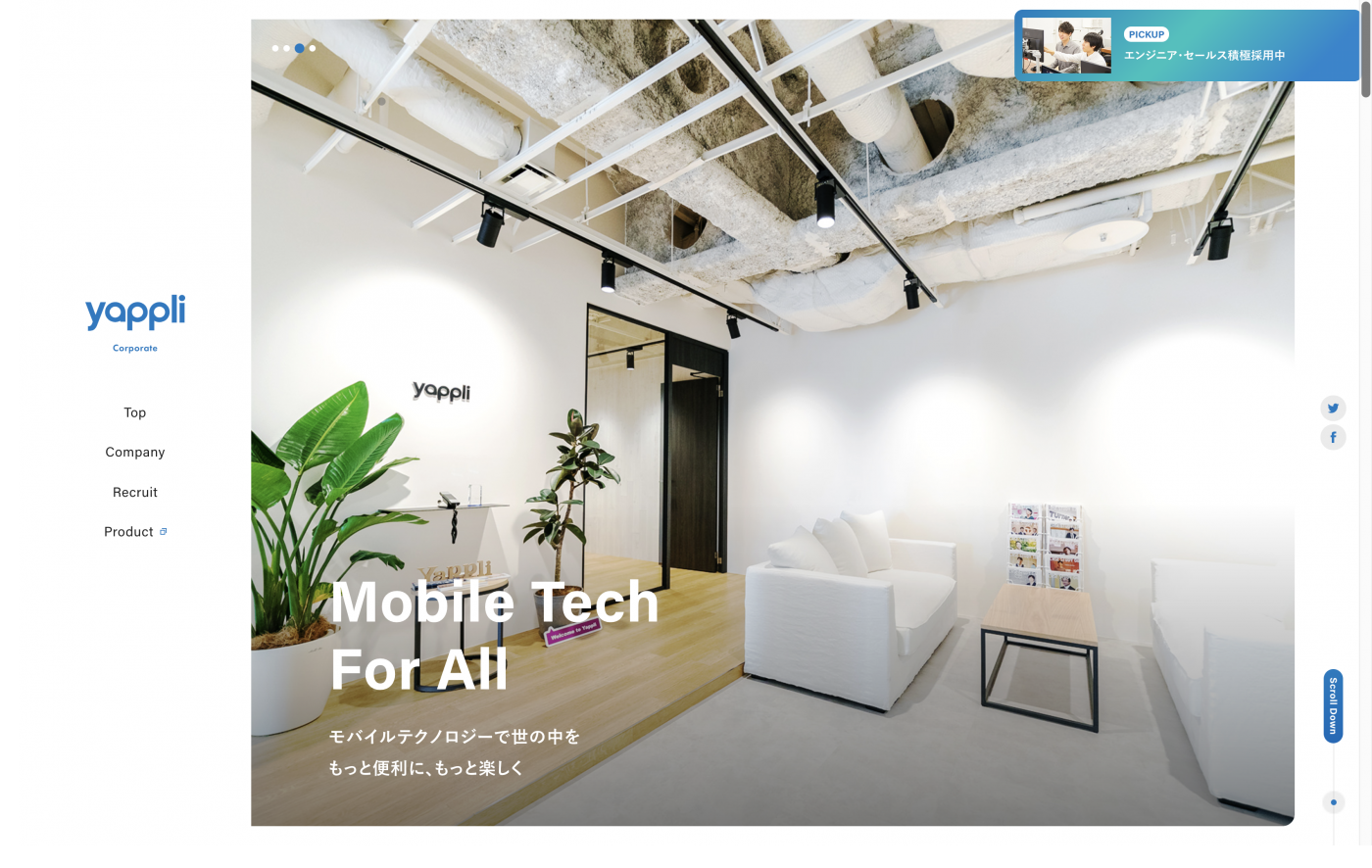 調達額:30億5000万円(第三者割当増資:22億円、融資:8.5億円) 調達先:Eight Roads Ventures Japan/SMBCベンチャーキャピタル / YJキャピタル / みずほ銀行 / りそな銀行 / グロービス・キャピタル・パートナーズ / 日本政策金融公庫