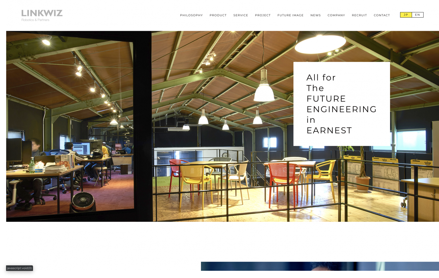 リンクウィズは、産業用ロボット制御システムソフトの開発・販売を行っている2015年設立の企業。溶接や塗装用ロボットの制御ツールと、生産ラインにおける自動検査用ツールが主力製品だ。 今回の調達はグローバル・ブレインやパナソニックを含める6社からだ。調達した資金は、中国・米国・欧州における販売網の構築、事業会社との連携による包括的なソリューション提供等に充てる。さらに、製造業に特化したソフトウェア開発や、外部パートナーの獲得を目的とした知的財産活動の強化のための人材も採用していく予定だ。
