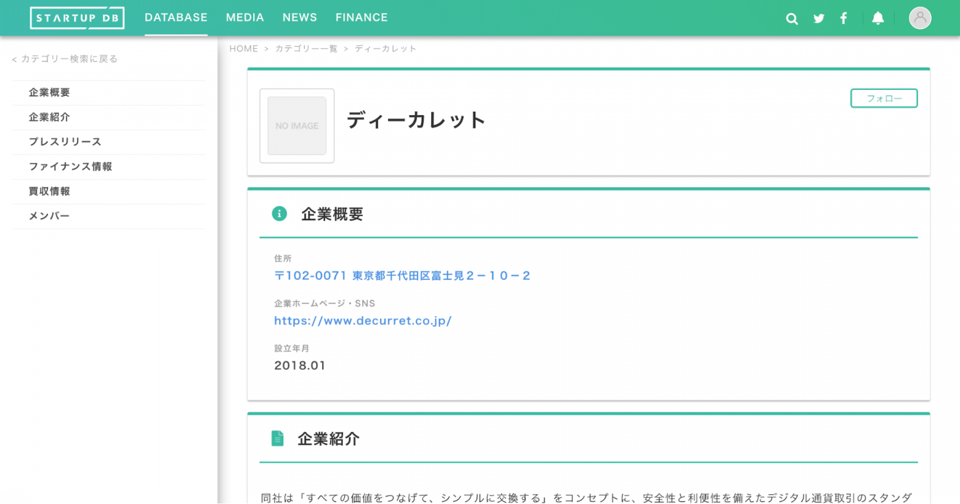 デジタル通貨の取引・決済を担う仮想通貨現物取引サービス「ディーカレット」を運営している。   同サービスはスマホで簡単に仮想通貨の交換、送受、保管ができる。シンプル、成行、指値、逆指値などの充実した取引方法に加え、日本円建て／ビットコイン建ての計7種類の通貨ペアを利用することが可能。ホーム画面には自分の資産（日本円・仮想通貨）を通貨毎に表示しており、一目で資産情報をチェックすることができる。