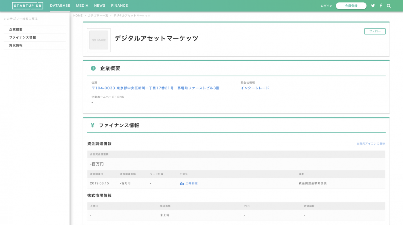 20年間に渡り金融、ITを主事業としてきたインタートレードが、Fintechを駆使して自ら金融サービスを展開すべく、暗号資産・ブロックチェーン技術を通じた新しい価値創造を目指して設立した会社だ。 　 今回、三井物産社からの出資受け入れにより、暗号資産関連事業における事業を拡大していく方針だという。