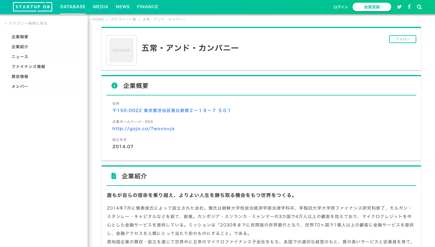 2014年7月に慎泰俊氏によって設立された会社。慎氏は朝鮮大学校政治経済学部法律学科卒、早稲田大学大学院ファイナンス研究科修了、モルガン・スタンレー・キャピタルなどを経て、創業。カンボジア・スリランカ・ミャンマーの3カ国で4万人以上の顧客を抱えており、マイクロクレジットを中心とした金融サービスを提供している。ミッションは「2030年までに民間版の世界銀行となり、世界70ヶ国で1億人以上の顧客に金融サービスを提供し、金融アクセスを人類にとって当たり前のものにすること」である。  