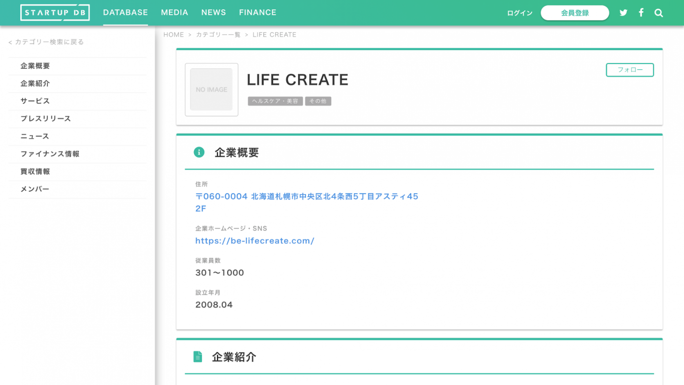フィットネス業界で大きなトレンドとなっているブティック型スタジオ(小スペースで明確なコンセプト、デザイン性やエンターテイメント性の高いフィットネス)市場でサービスを展開するスタートアップ。北海道初のホットヨガスタジオから始まり、現在では「loIve(ロイブ)」・「Surf Fit Studio」・「pilates K」の3つのサービスを全国に展開している。 「loIve」は『わたしがキレイになって、わたしがイキイキして、わたしを好きになるスタジオ』をコンセプトにしたホットヨガスタジオ。「Surf Fit Studio」は、サーフボードの下にバランスボールを入れた器具の上でサーフィンの動きを行い体幹を鍛えるフィットネス。「pilates K」は、アメリカではスタンダードに使用されている、ピラティス専用マシン”リフォーマー”を使用したグループレッスンを行うスタジオとなっている。