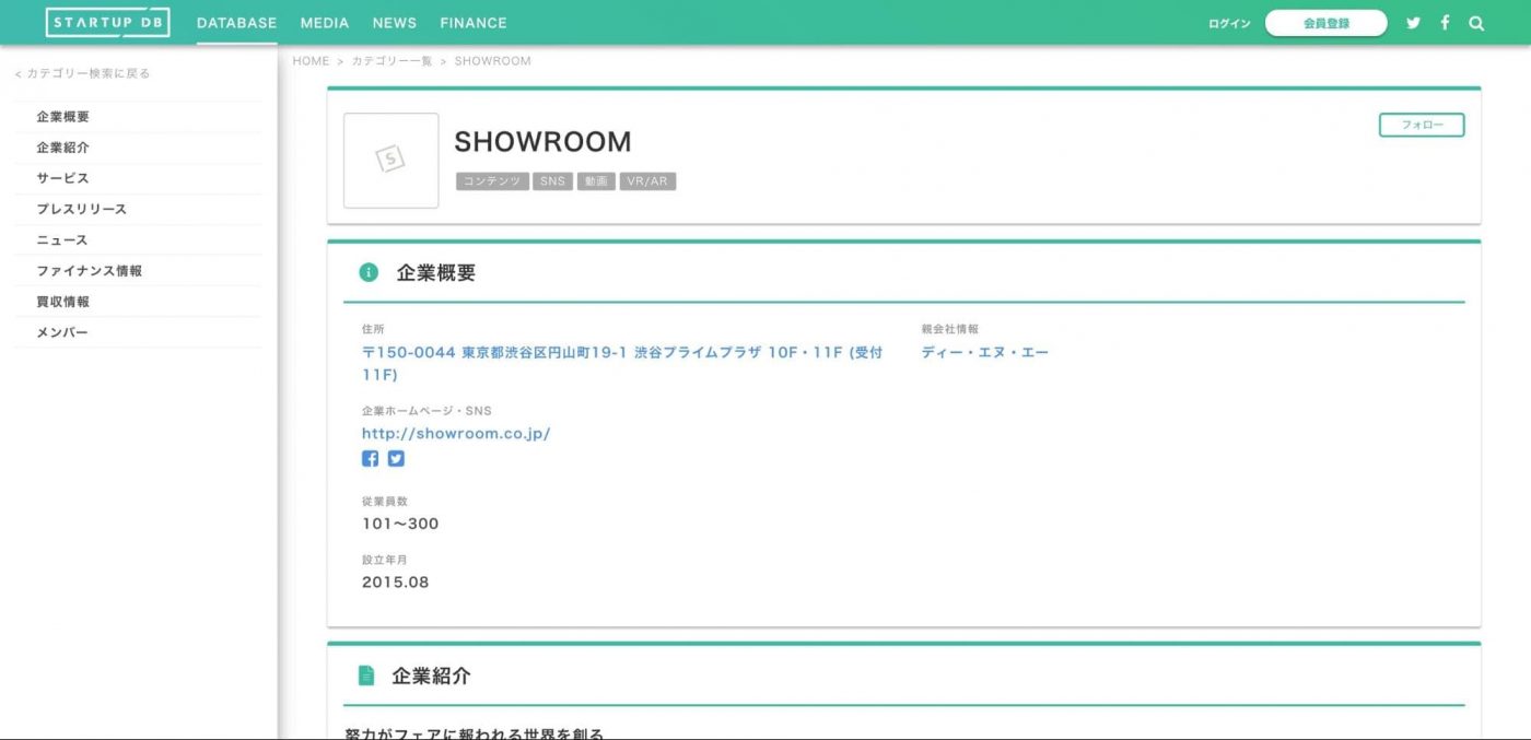 SHOWROOM