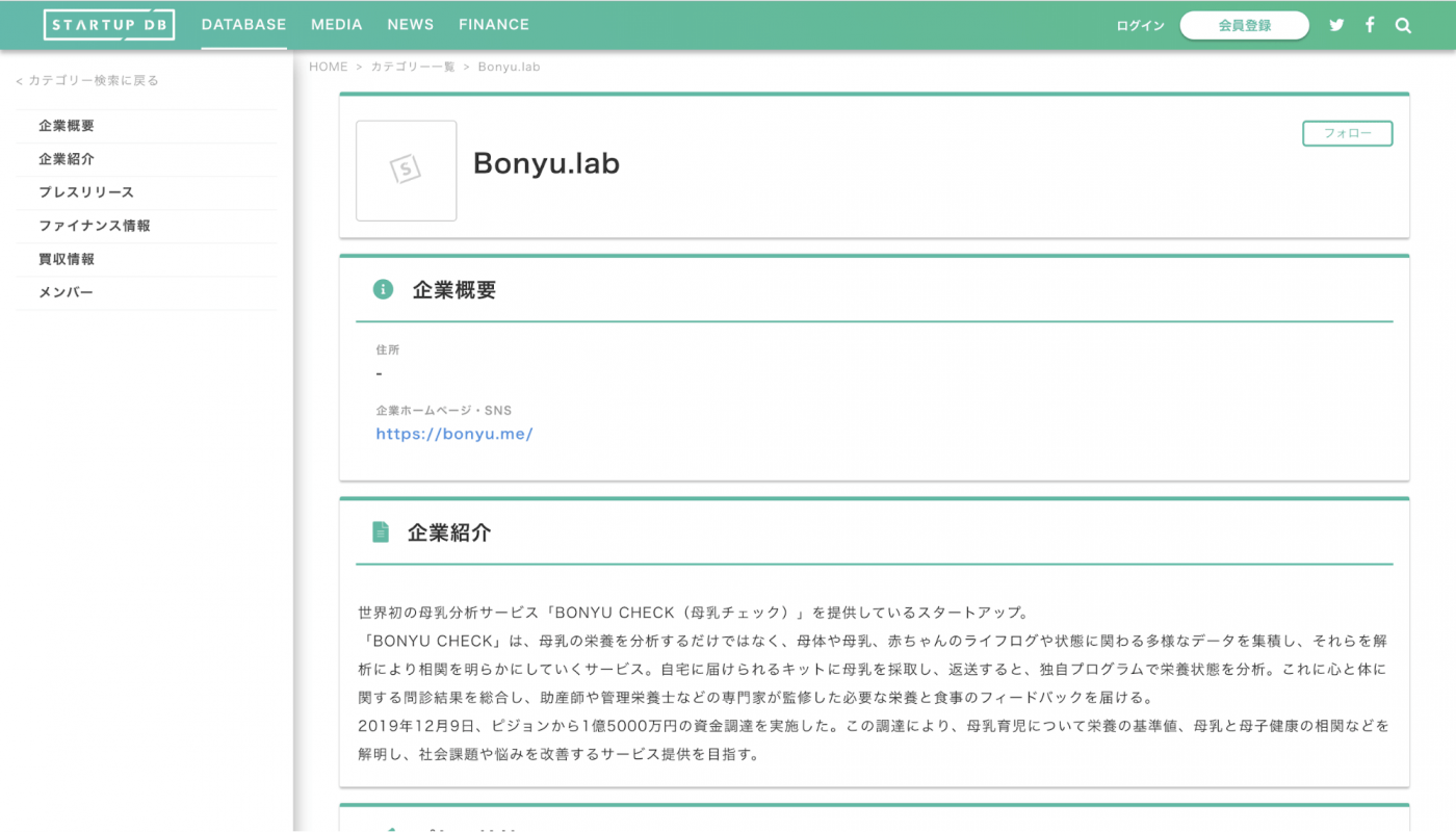 Bonyu.lab
