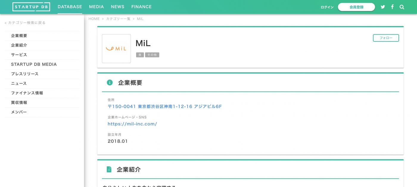 調達額：約1億8000万円 調達先：オイシックス・ラ・大地 / 岡田隆 / 長友佑都 ヘルスケア×フードテックを軸に、地球環境と人々の自己実現をサポートする次世代の食文化を創出しようと試みるスタートアップ。世界中で注目を集めているエシカル消費と、日本が築き上げてきた食文化やクラフトマンシップを大事にしながら新しい「食」のブランドづくりを行なっている。 同社の理念を体現する原点となった事業が、美と健康を内側から整えるヘルスケア創作料理レストラン「倭」だ。西麻布に店舗を構え、フルコースで600kcal程度の料理を提供している。2019年4月には、管理栄養士監修のオーガニック離乳食「ミタス」をローンチ。約9ヶ月で販売実績5万食を突破、LINE@ のお友達登録数約1,800人、Instagram のフォロワーは1万人を超えた。