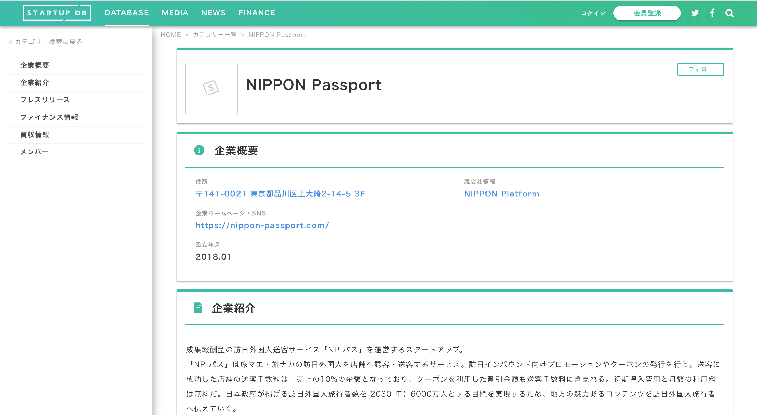 NIPPON Passport