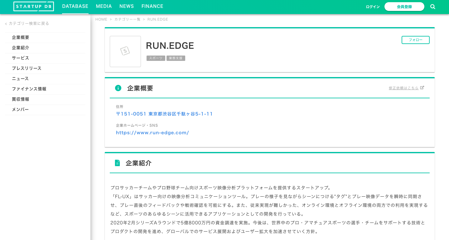 RUN.EDGE