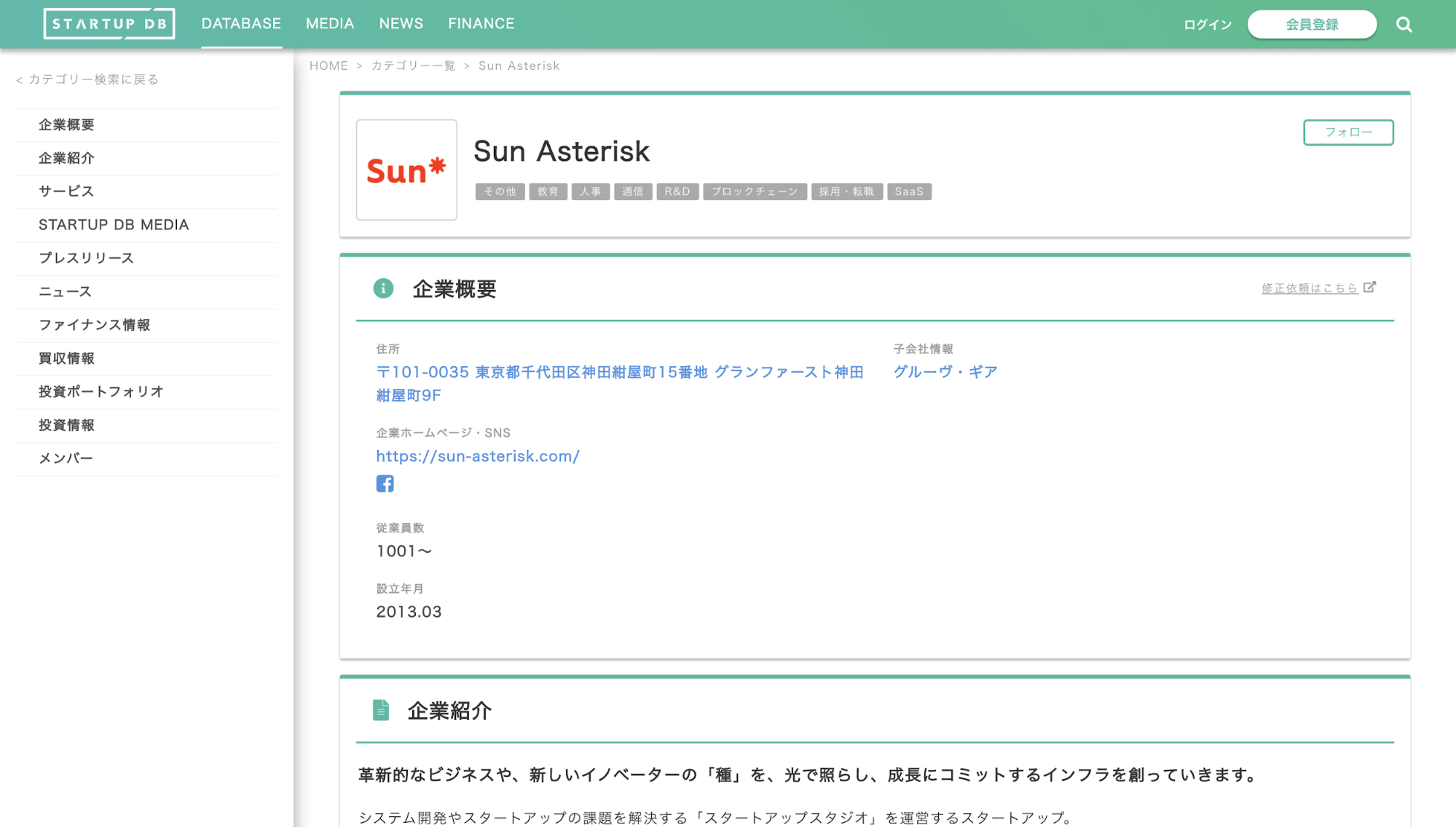 調達額：10億円 調達先：15th Rock Ventures / Innovation Growth Ventures / きらぼし銀行 / みずほ銀行 / ソニーネットワークコミュニケーションズ / リアルテックファンド / 三井住友銀行 / 加賀電子 / 千葉銀行 / 商工組合中央金庫 / 武蔵野銀行 (ニュースに記載の合計金額より推計/2019.12.04 と同ラウンド) システム開発やスタートアップの課題を解決する「スタートアップスタジオ」を運営するスタートアップ。 同社の手掛ける「スタートアップスタジオ」では、大企業のデジタルトランスフォーメーション（DX）を支援を行なっている。DXでも特にデジタライゼーションに注力し、スタートアップと大企業の垣根を超えた、新しいサービスや価値創造を行うなど、スタートアップのアクセラレート、最新テクノロジーを活用したデジタルトランスフォーメーション、プロフェッショナルなITエンジニアの育成を主な事業として展開している。 クリングルファーマ