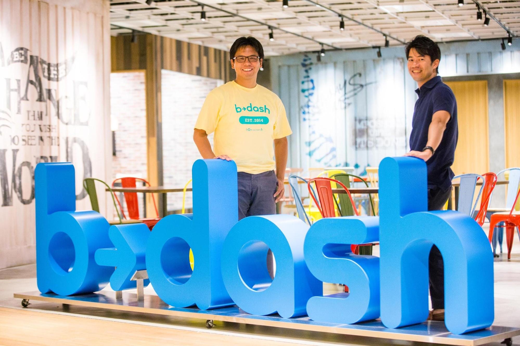 フロムスクラッチという、SaaSスタートアップがある。データマーケティングプラットフォーム「b→dash」を提供する同社は、シリーズAの3億円に始まり、シリーズBでは10億円、シリーズCでは32億円、そして、2019年夏のシリーズDでは100億円と、大型調達に成功し、右肩上がりの成長を遂げている。