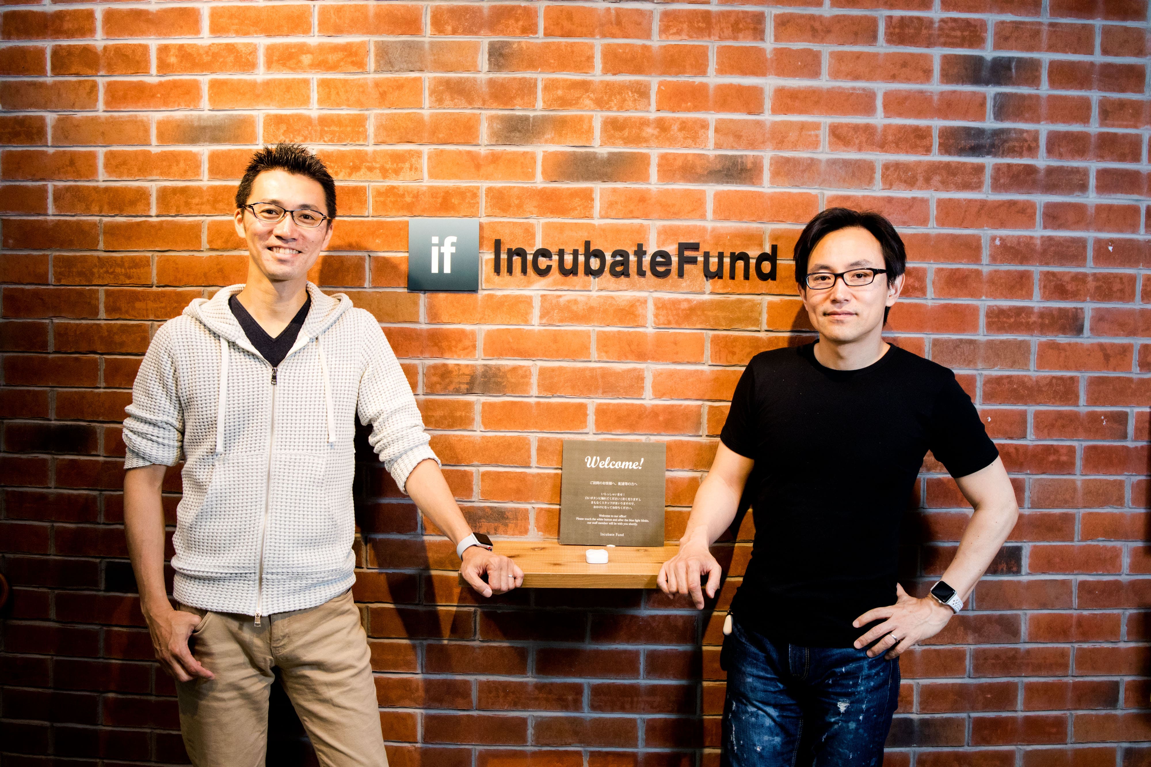 起業家、そして投資家という両サイドから日本のスタートアップ業界を20年近くに渡って見てきた村田氏に、起業の困難と喜び、そして日本のスタートアップ業界が面する課題について話を聞いた。