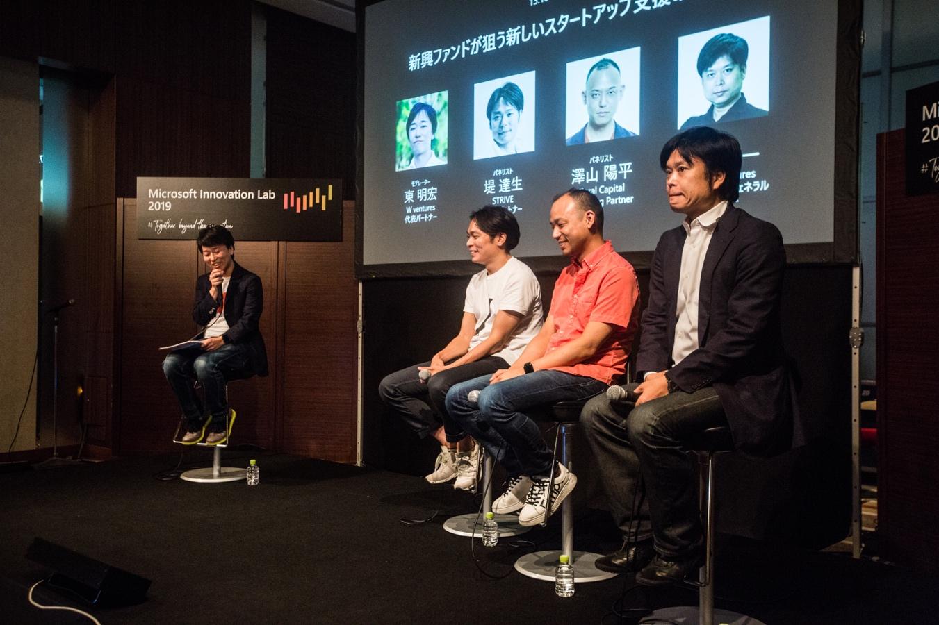 投資する側される側の信頼関係のあり方