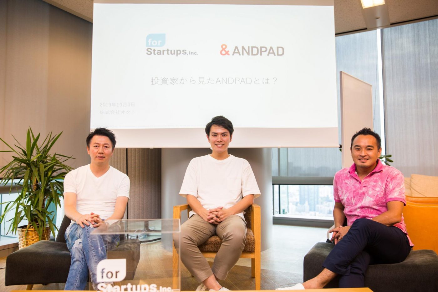 なぜ「SaaS×建築」に投資するのか。オクト稲田&GCP今野/DNX倉林が資金調達を振り返る