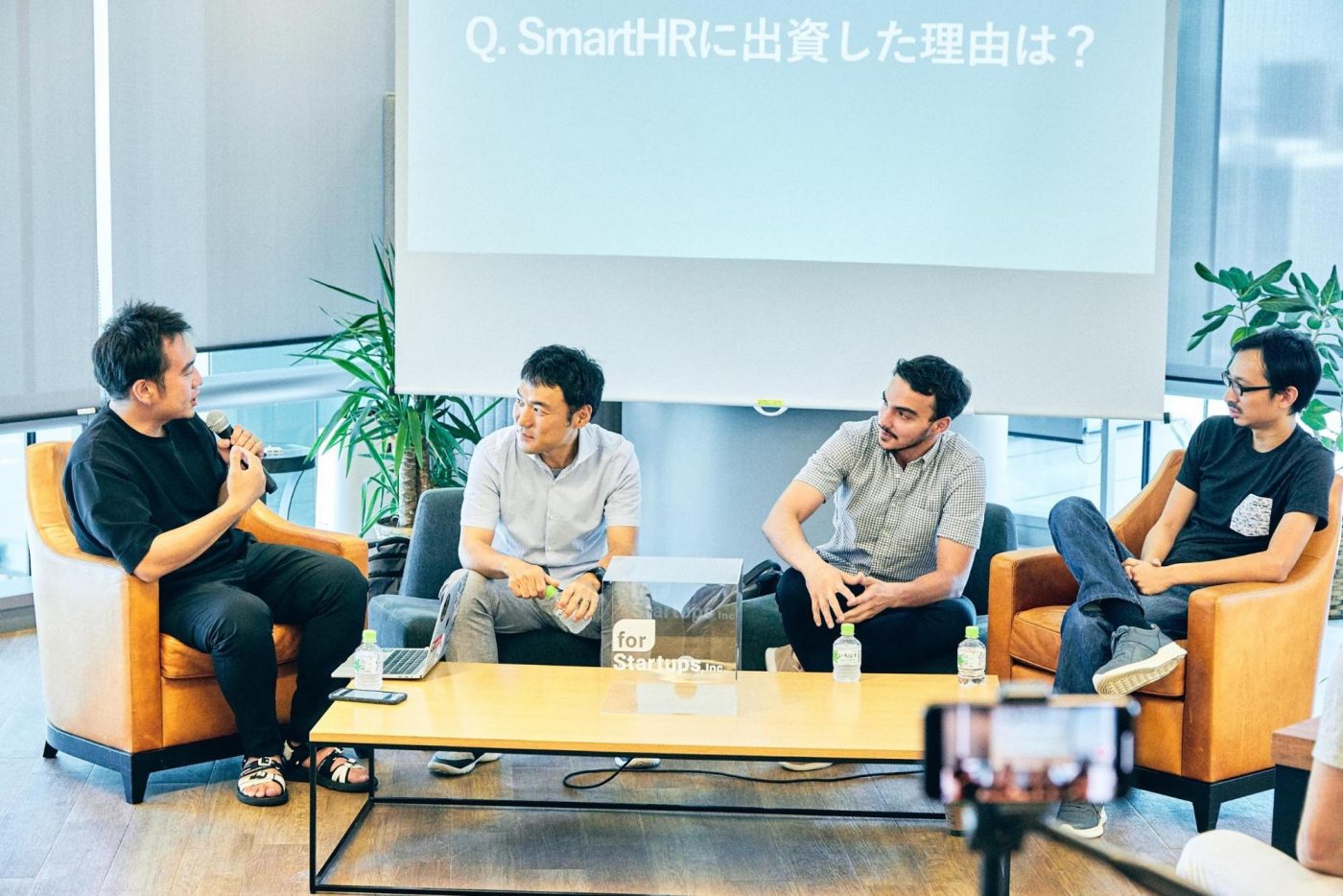 「今日はよろしくお願いします。今回は、事前に用意した質問と、会場から集まった質問とに答えながら進めていきますね。まず『SmartHRに投資を行なった理由とは?』を初めの質問としたいのですがいかがでしょうか」