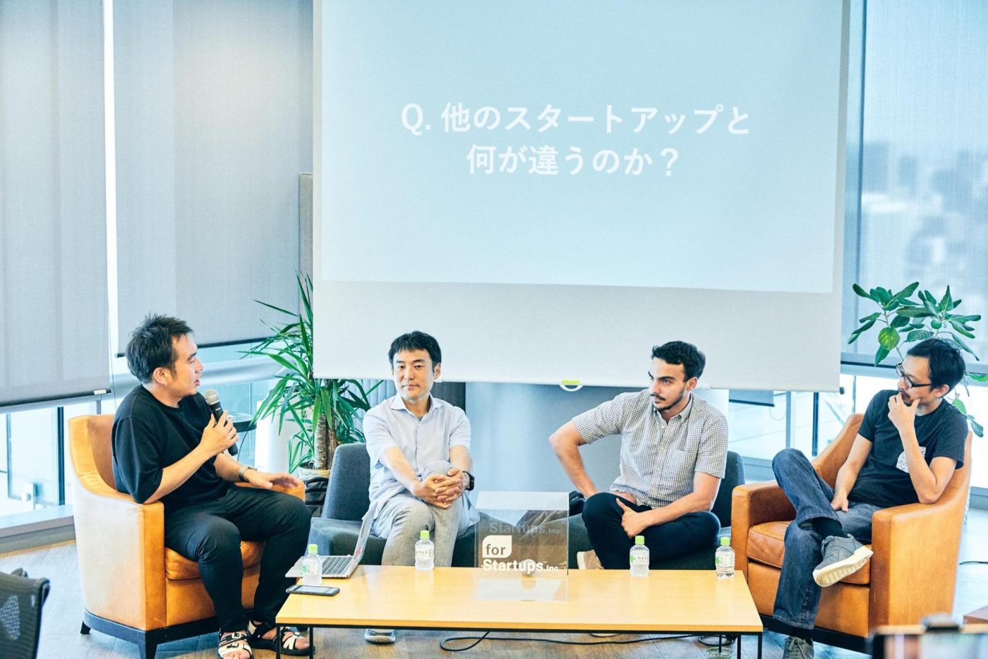 宮田 「次の質問です。SmartHRは、他のスタートアップと比較してどんなことが違うのでしょうか。良い面と合わせて、せっかくなので課題である点も伺いたいです」