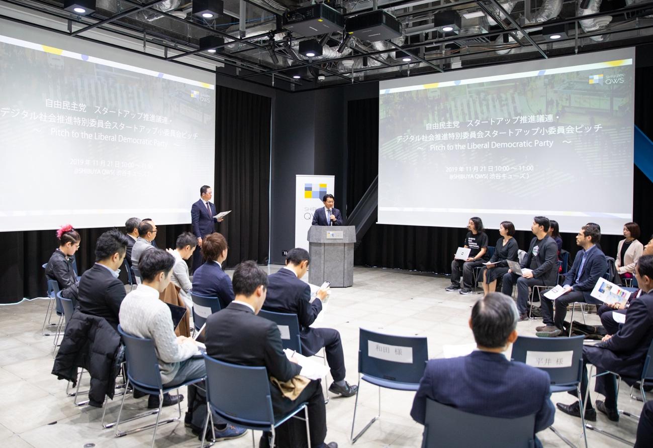 スタートアップから自民党へのメッセージ、6社によるピッチが開始 今回は計6団体がピッチを行なった。この中で、「EDGEof株式会社（以下、EDGEof）」「Plug and Play Japan株式会社（以下、Plug and Play Japan）」「for Startups」の3社は国内外のスタートアップ事情に詳しく、それぞれが現状の課題と党に求める方針を提言していた。また、各社が推薦した3社が各社の事業を紹介している。