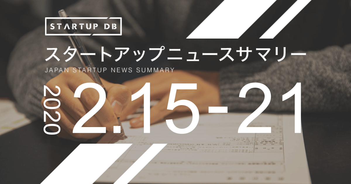 みんなの得意を売買する日本最大級のスキルマーケット、ココナラのIPOサマリー （リリース日：2021/02/24）