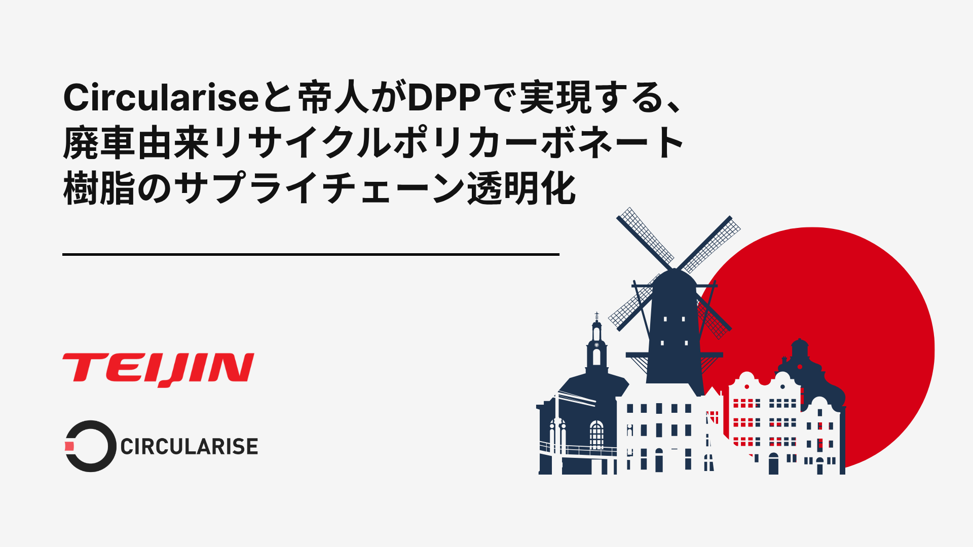 collaborates with Brands